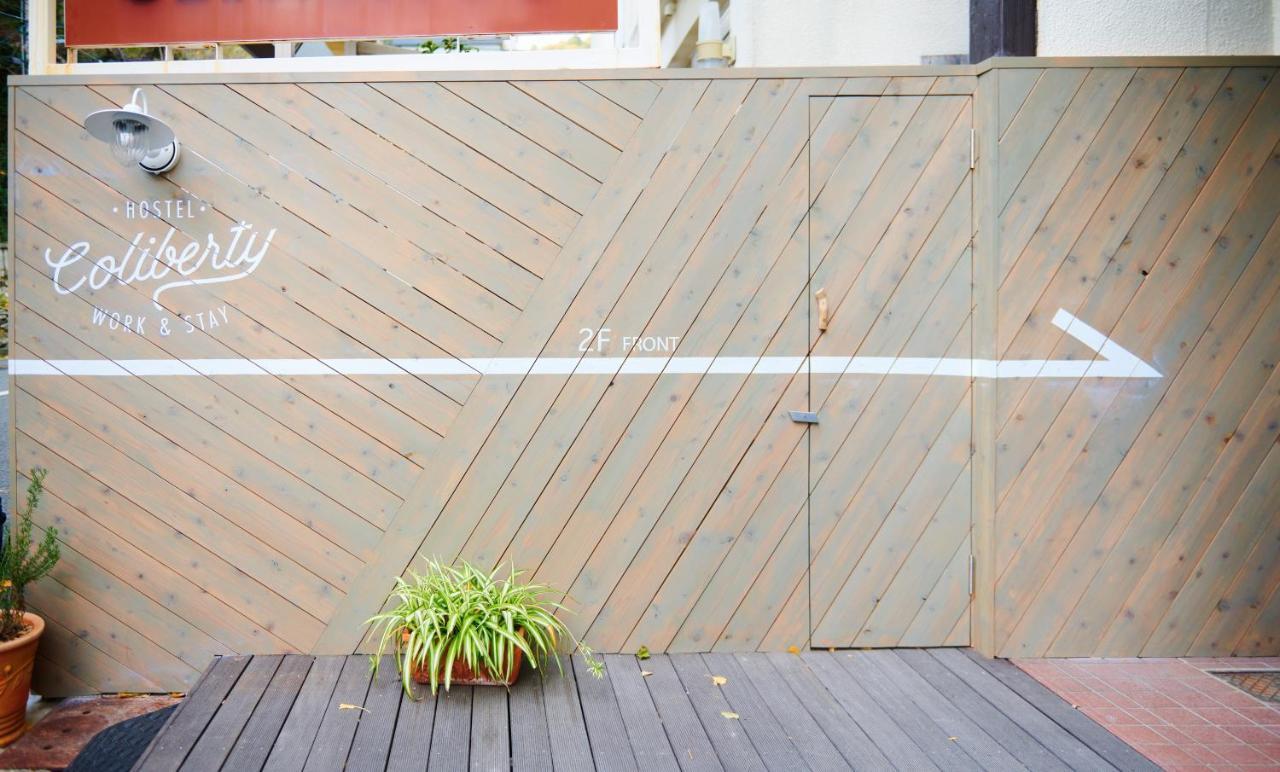 Hostel Coliberty Tokushima Exterior foto