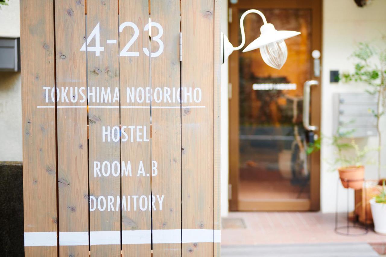 Hostel Coliberty Tokushima Exterior foto